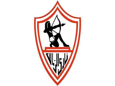 نادي الزمالك 
