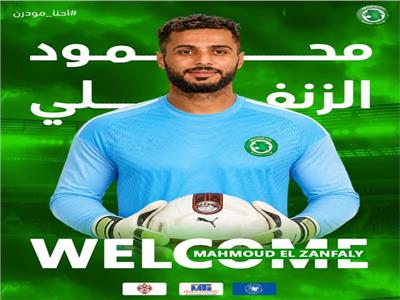 محمود الزنفلي
