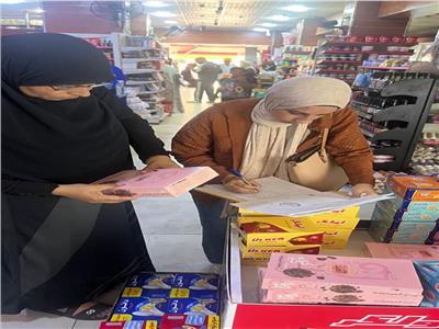 حملات رقابية