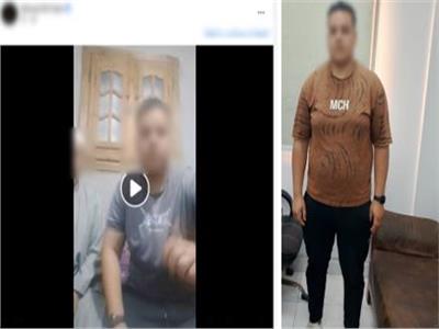 المتهم