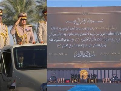 مقر القيادة الاستيراتيجية