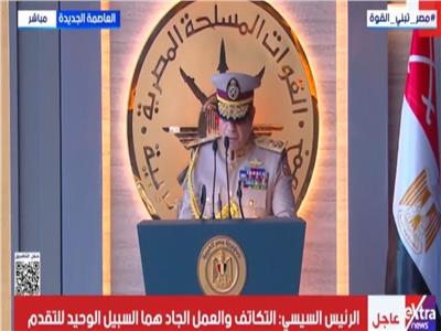 الرئيس السيسي