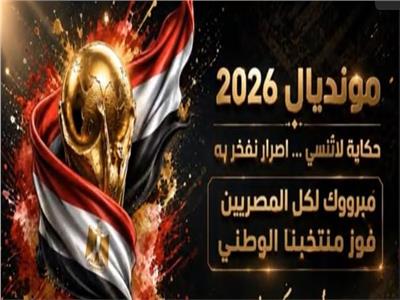 ميدالية تذكارية