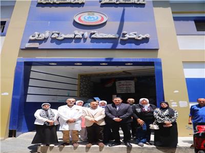 مركز صحة الأسرة أول