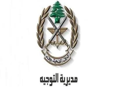  قيادة الجيش اللبناني