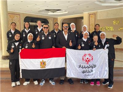 بعثة الأولمبياد الخاص المصري