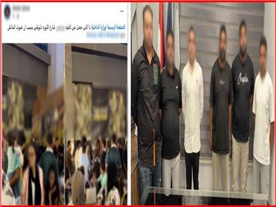 المتهمون