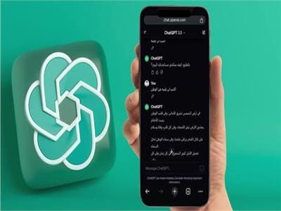 روبوتات الدردشة