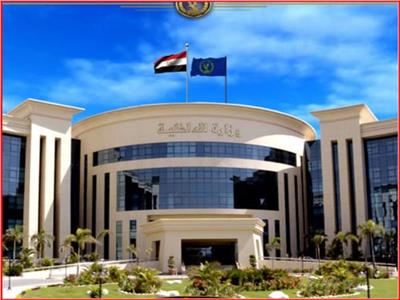 وزارة الداخلية