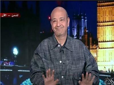 الإعلامى عمرو أديب