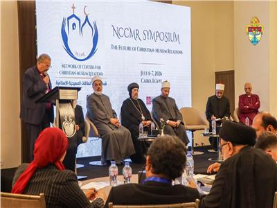  الحديث عن العلاقات الإسلامية المسيحية حديث عن تاريخٍ ممتد وذاكرة مشتركة
