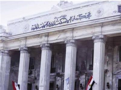 محكمة جنايات الإسكندرية