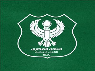 المصري