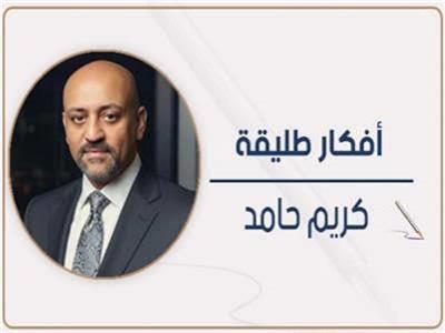 كريم حامد