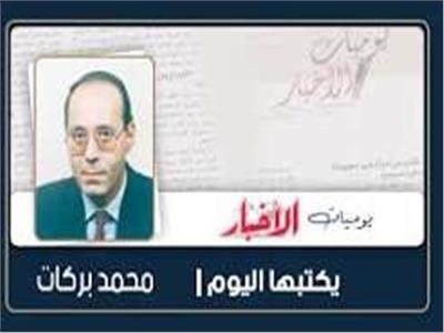 محمد بركات