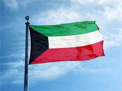 الكويت