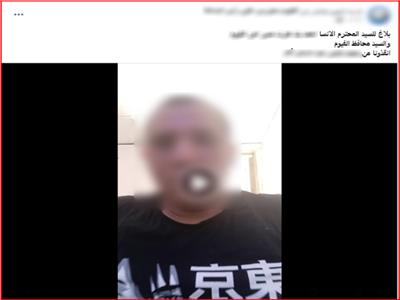 البوست المتداول