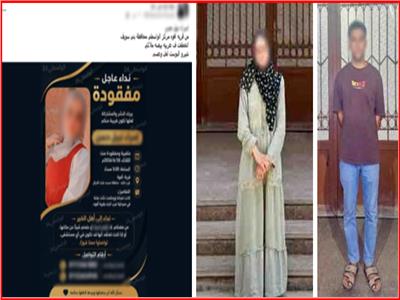 المتهمان