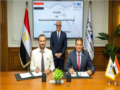 خلال التوقيع