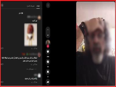 البوست المتداول