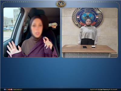 صانعة محتوى