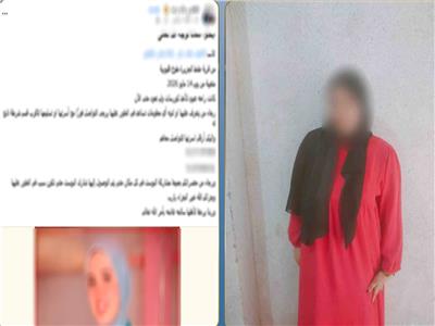 خرجت من منزلها ولم تعد