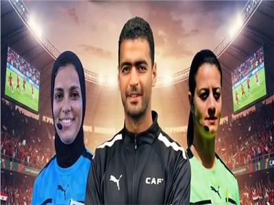 شاهندا ويارا وعزب