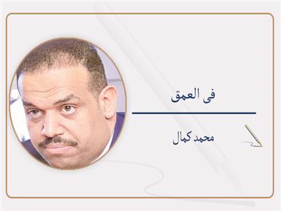 محمد كمال