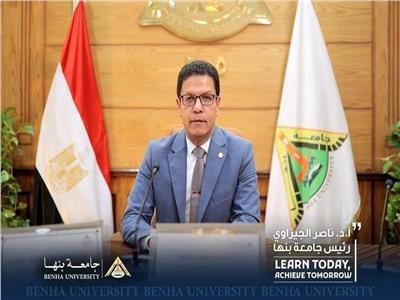 الدكتور ناصر الجيزاوي رئيس جامعة بنها