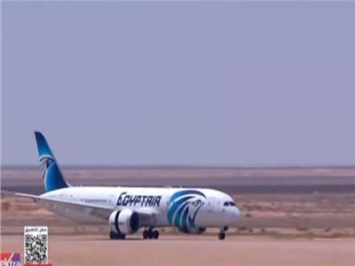المنتخب المصري