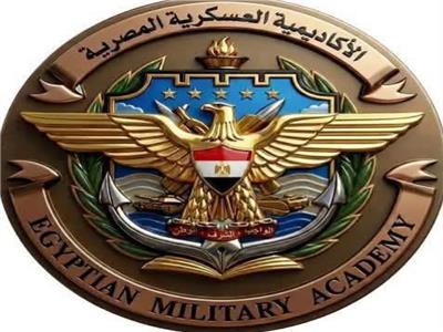 الأكاديمية العسكرية المصرية