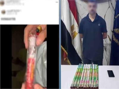 المتهم بعد القبض عليه