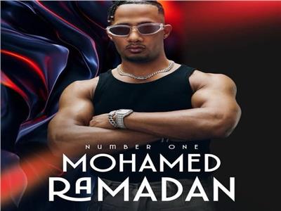 محمد رمضان