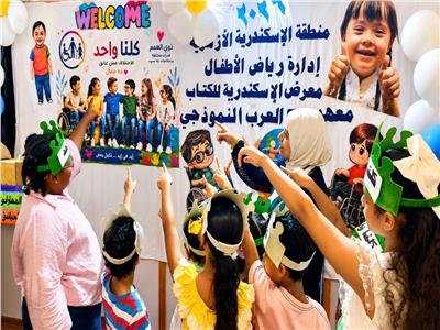 ذوي الهمم في معرض مكتبة الإسكندرية