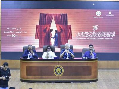 فعاليات المهرجان القومي للمسرح المصري