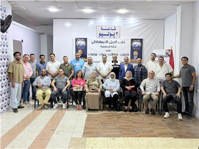 حزب الجيل الديمقراطي بمحافظة الدقهلية