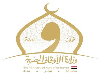  وزارة الأوقاف