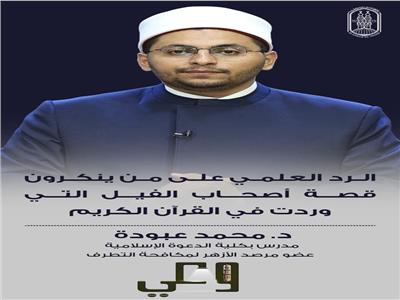 رسائل حملة «وعي»