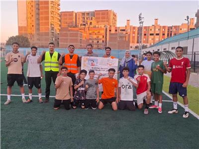 مديرية الشباب والرياضة بالمنوفية