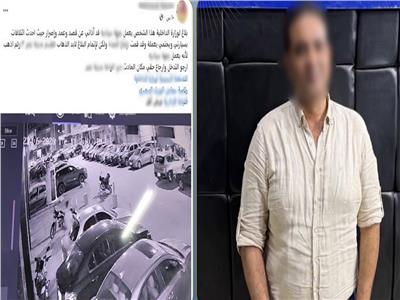 المتهمة عقب القبض عليها