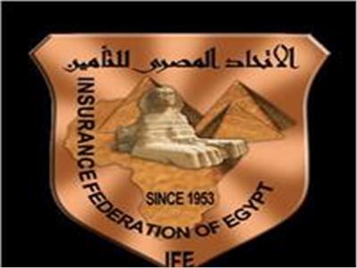 اتحاد التأمين المصري 