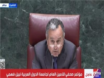جامعة الدول العربية