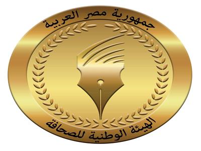 الوطنية للصحافة: صرف مكافأة نهاية الخدمة للزملاء المحالين للمعاش خلال يونيو  ٢٠٢٦.. غداً 