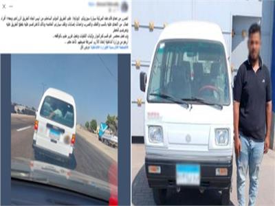 المتهم