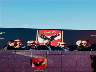 الأهلي يضع حجر الأساس لمقر المنصورة الجديدة