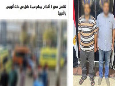 ضبط سائقي أتوبيس
