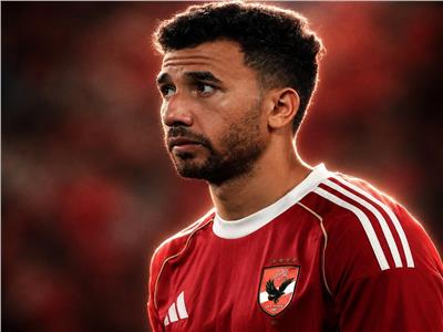 تريزيجيه 