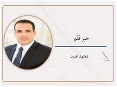 محمد عبيد