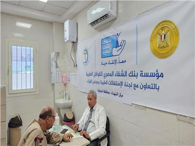 قافلة مجلس الوزراء الطبية