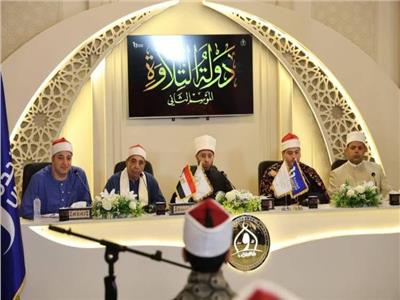  التصفيات الأولية المركزية الشفوية لمسابقة "دولة التلاوة"